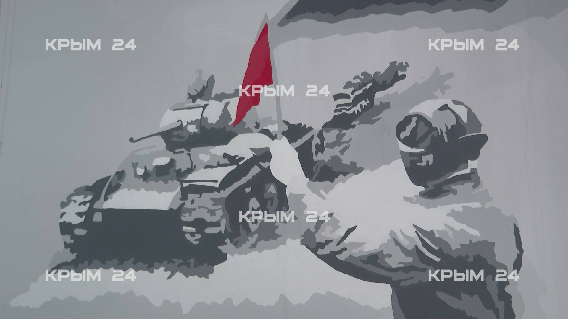 Помещение Совета ветеранов Ялты расписали в честь Дня защитника Отечества Помещение Совета ветеранов Ялты расписали в честь Дня защитника Отечества