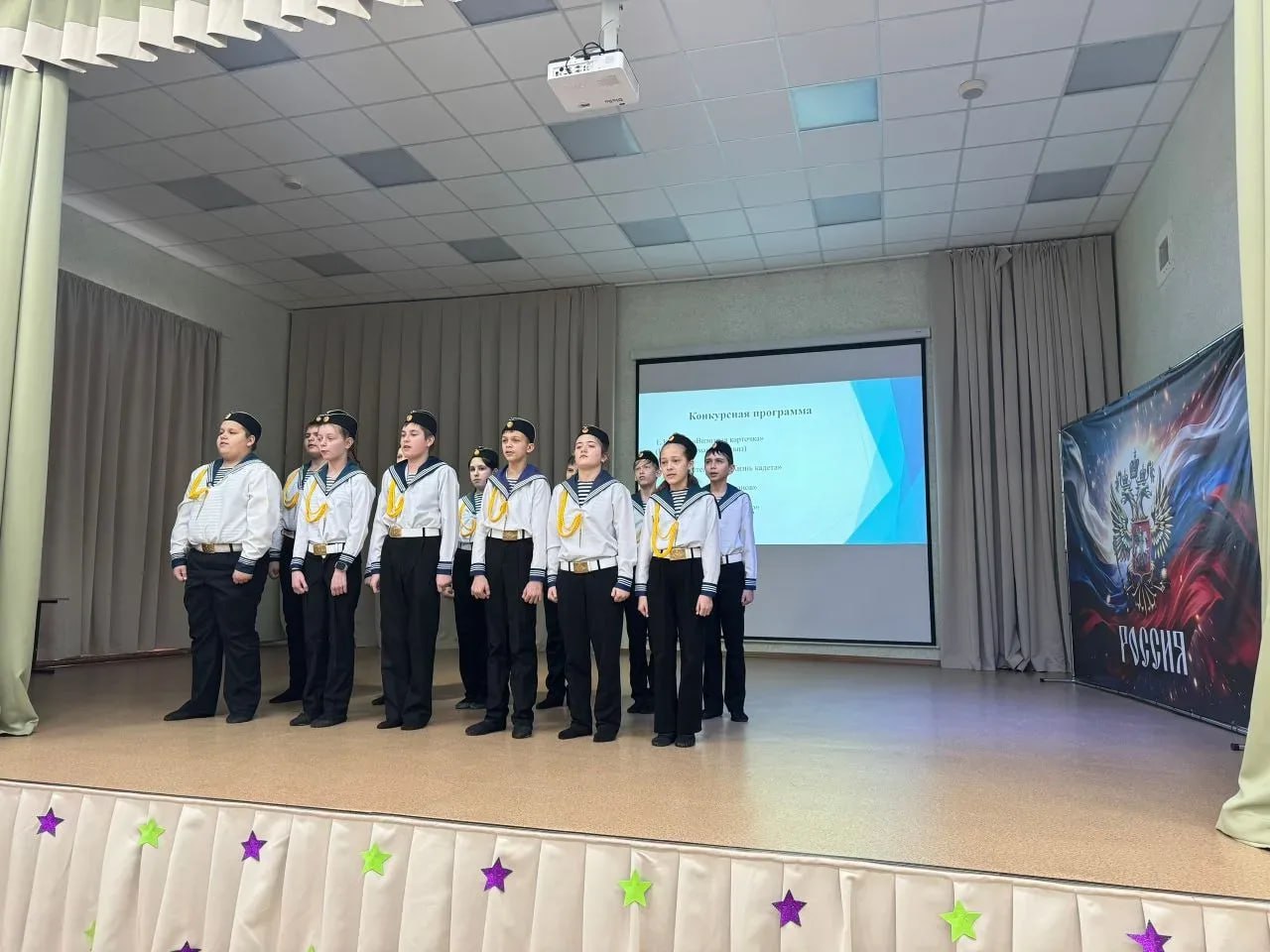 В МБОУ «СОШ №1 им. Вилина И.П.» 19 февраля был проведен конкурс «Честь имею!» среди нахимовских классов, посвященный Дню защитника Отечества В МБОУ «СОШ №1 им. Вилина И.П.» 19 февраля был проведен конкурс «Честь имею!» среди нахимовских классов, посвященный Дню защитника Отечества