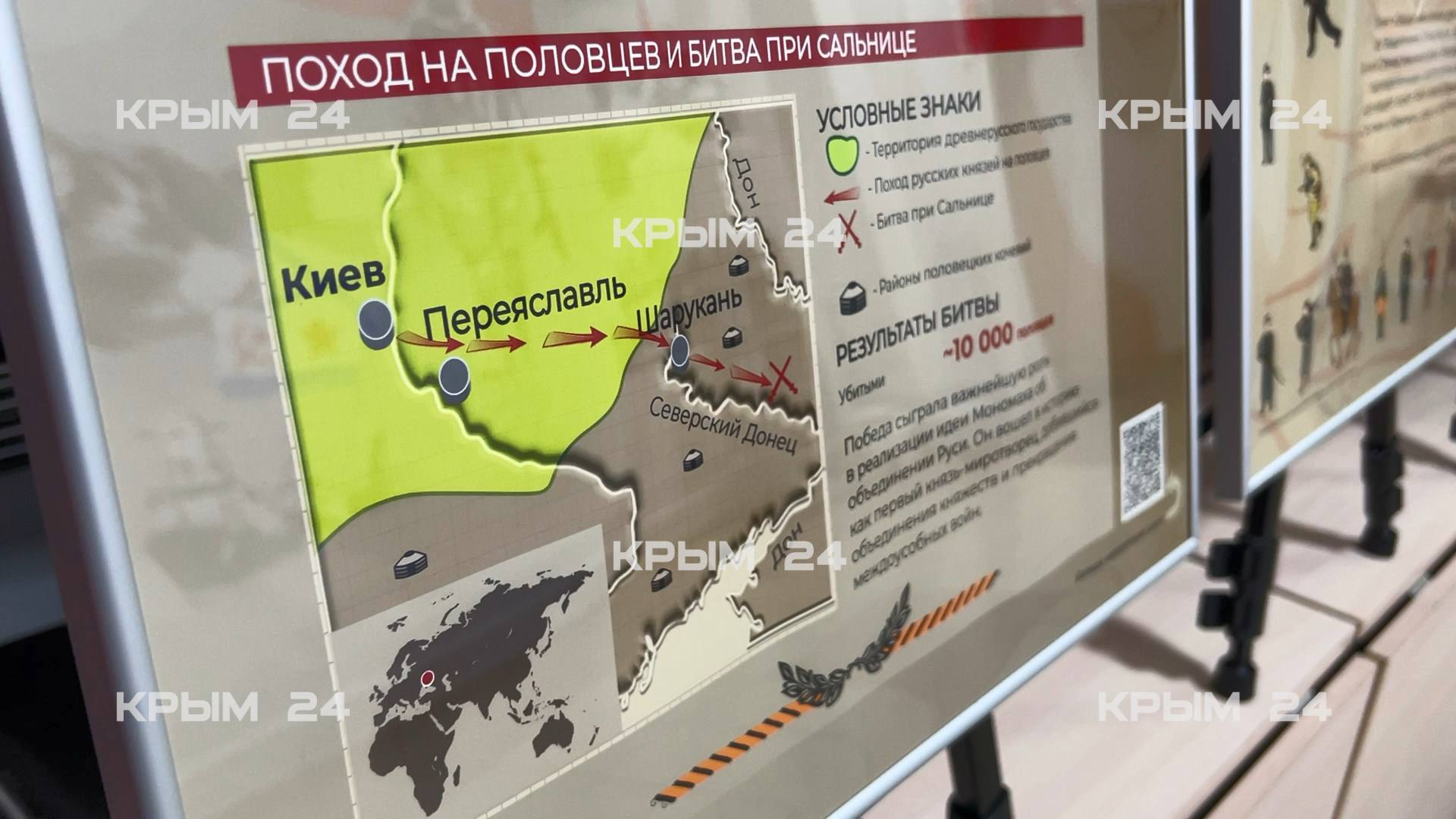 Помещение Совета ветеранов Ялты расписали в честь Дня защитника Отечества Помещение Совета ветеранов Ялты расписали в честь Дня защитника Отечества