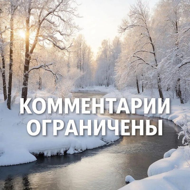 Вода Крыма: Уважаемые участники нашего сообщества!