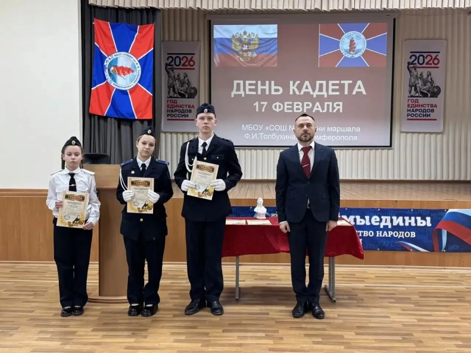 17 ������� � ���� ���� �4 ����� ������� �. �. ��������� ���������� ������������� ����������� �������, ������� �������� �������� ���������� � ����� � ���������� ����������