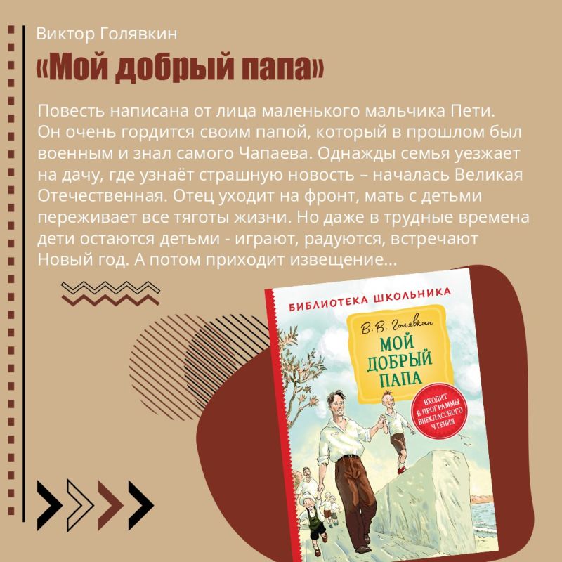 ���� � ��������� ����������