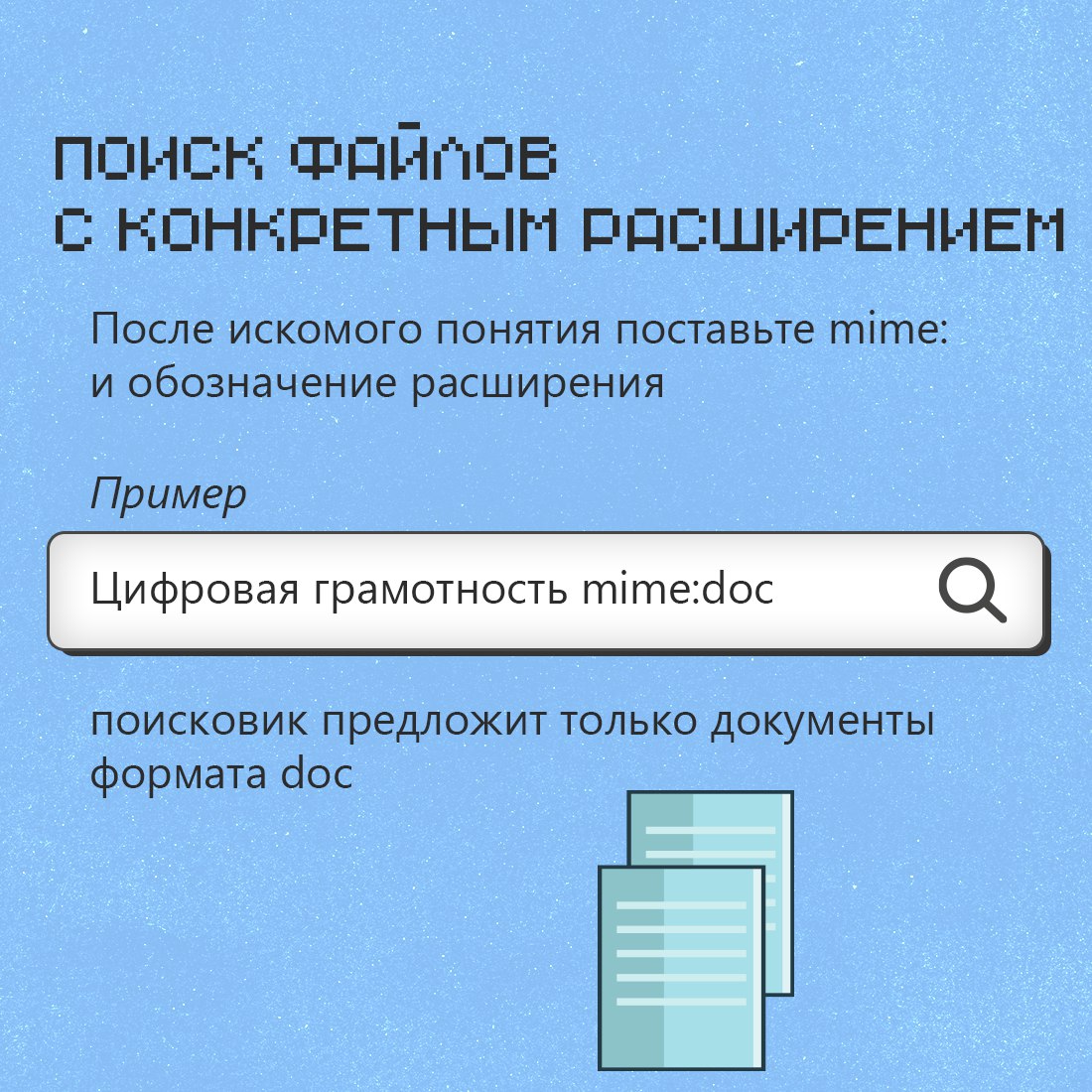 В интернете найдётся всё. А если воспользоваться нейросетью, то поиск станет ещё быстрее и проще В интернете найдётся всё. А если воспользоваться нейросетью, то поиск станет ещё быстрее и проще