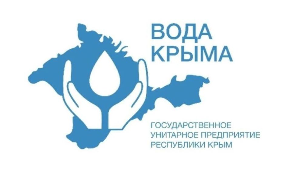 Информация для граждан!. В случае возникновения аварийных ситуаций на сетях водоснабжения/водоотведения рекомендуем воспользоваться телефонами круглосуточных диспетчерских служб ГУП РК «Вода Крыма»: