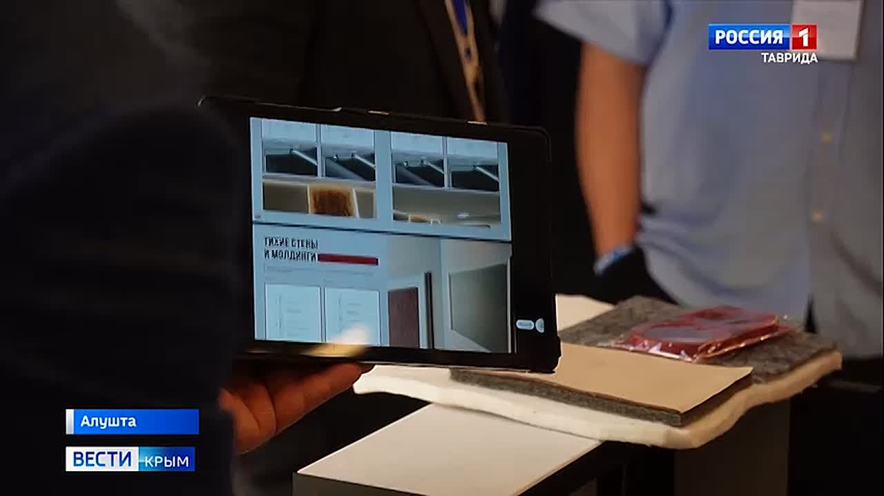 В Крыму прошёл крупнейший бизнес-форум, посвящённый сфере гостеприимства