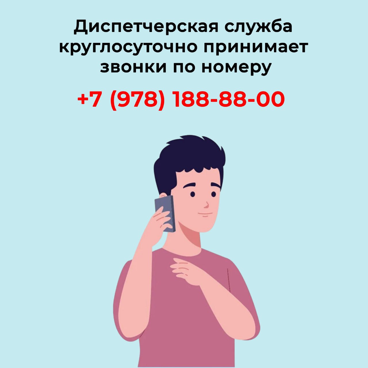 Крымчане могут сообщать о проблемах на дорогах в диспетчерскую службу «Крымавтодор» Крымчане могут сообщать о проблемах на дорогах в диспетчерскую службу «Крымавтодор»