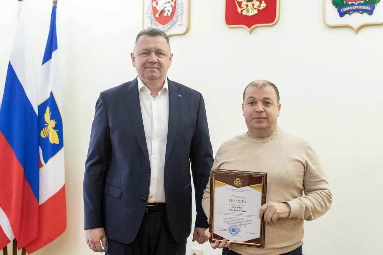 В крымской столице состоялась церемония награждения ко Дню защитника Отечества