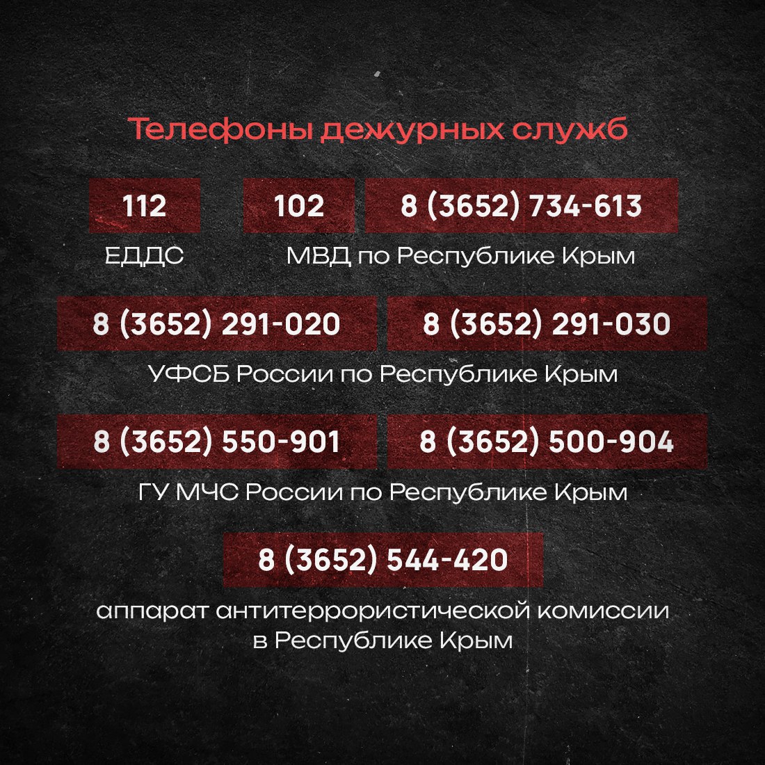 Находясь в общественных местах, обращайте внимание на бесхозные вещи Находясь в общественных местах, обращайте внимание на бесхозные вещи