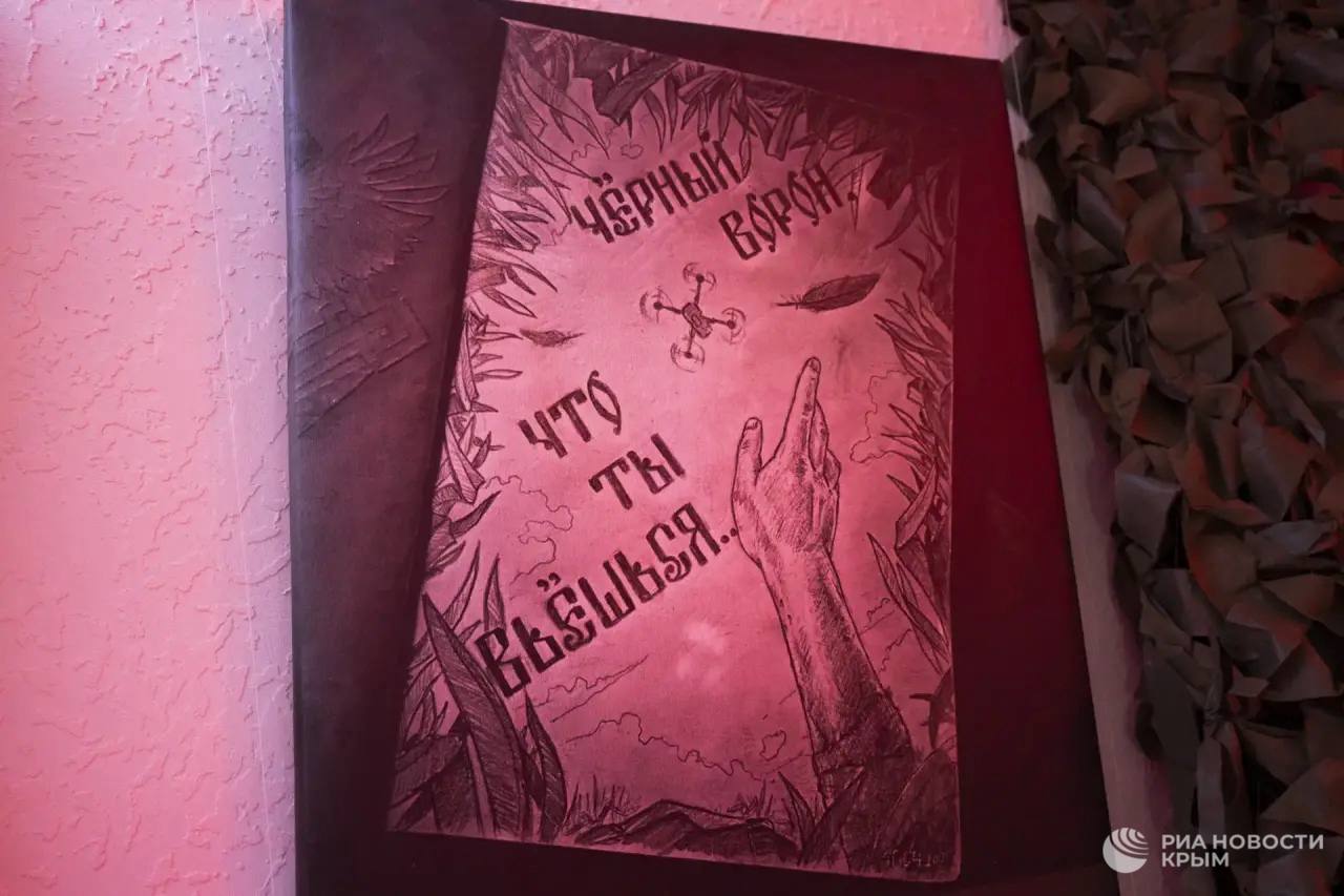 Подвиг начинается с человека: в Севастополе открылась выставка бойца СВО Подвиг начинается с человека: в Севастополе открылась выставка бойца СВО