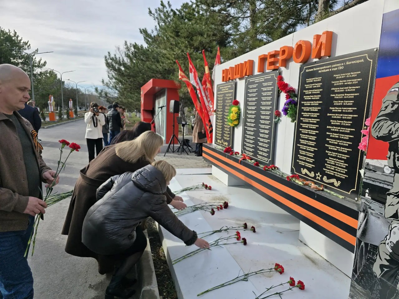 В преддверии праздника воинской доблести - Дня Защитника Отечества, муниципальные служащие, сотрудники районного и городского совета, администрации района и города, жители и волонтеры, возложили цветы к мемориалам Великой... В преддверии праздника воинской доблести - Дня Защитника Отечества, муниципальные служащие, сотрудники районного и городского совета, администрации района и города, жители и волонтеры, возложили цветы к мемориалам Великой...