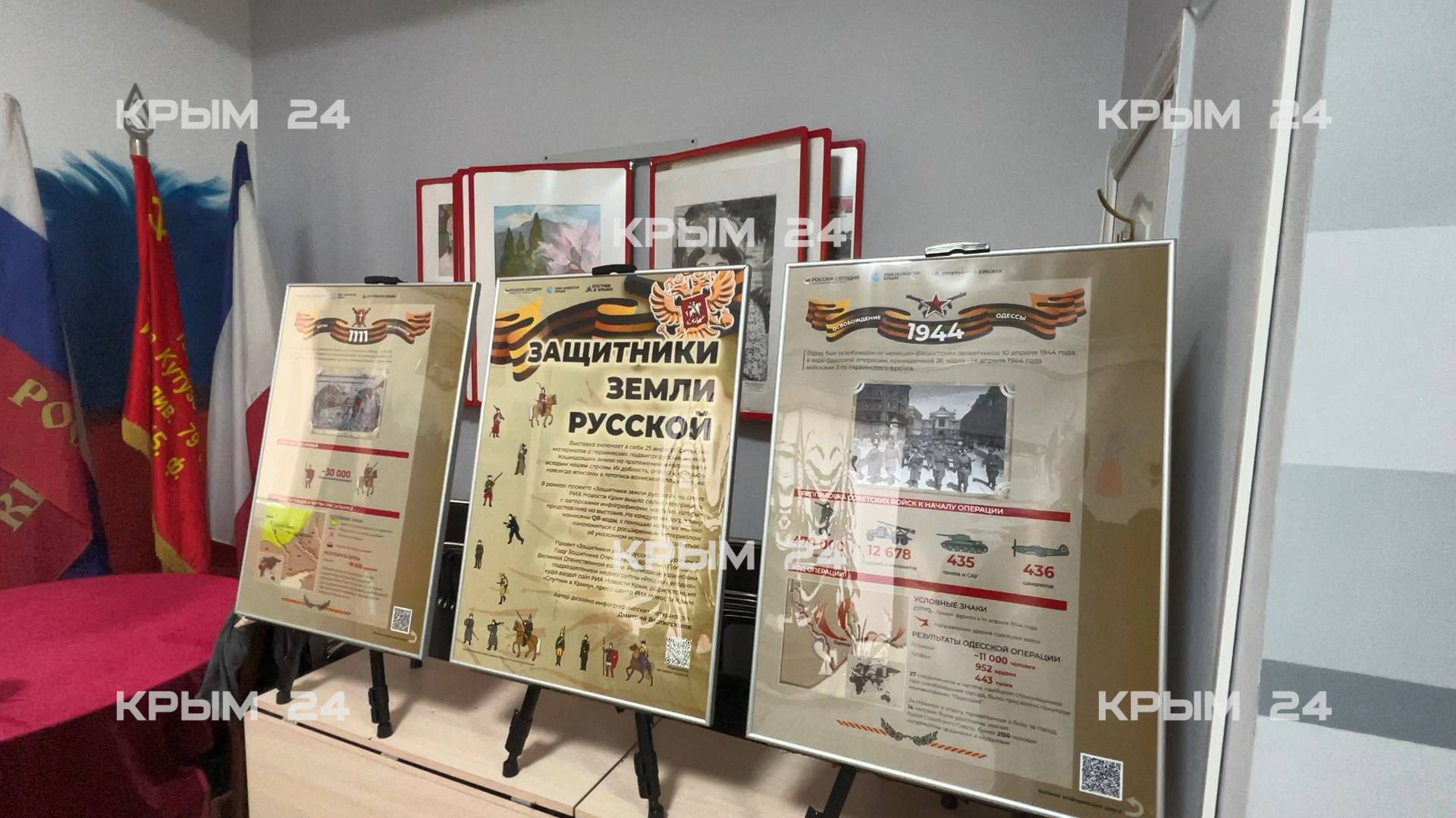 Помещение Совета ветеранов Ялты расписали в честь Дня защитника Отечества Помещение Совета ветеранов Ялты расписали в честь Дня защитника Отечества