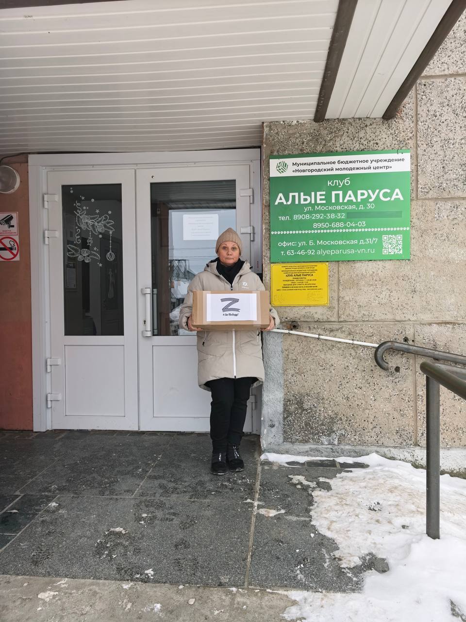 Сегодня в рубрике ДобрыеДела: Сегодня в рубрике ДобрыеДела: