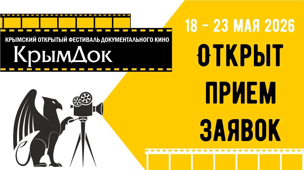 Дорогие коллегикинематографисты!