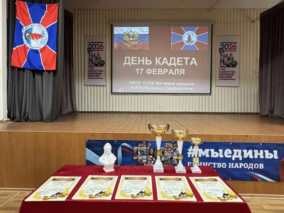 17 ������� � ���� ���� �4 ����� ������� �. �. ��������� ���������� ������������� ����������� �������, ������� �������� �������� ���������� � ����� � ���������� ����������