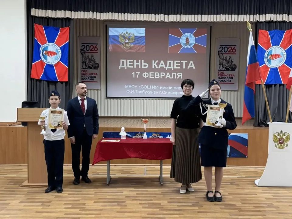 17 ������� � ���� ���� �4 ����� ������� �. �. ��������� ���������� ������������� ����������� �������, ������� �������� �������� ���������� � ����� � ���������� ����������