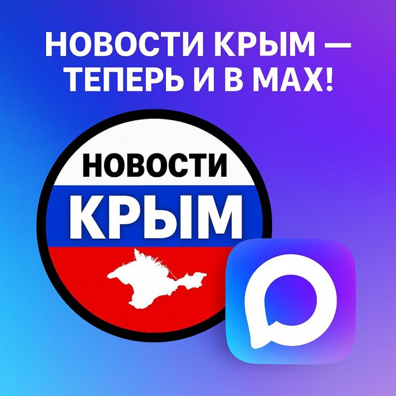 ������� ���� � ������ � � MAX!