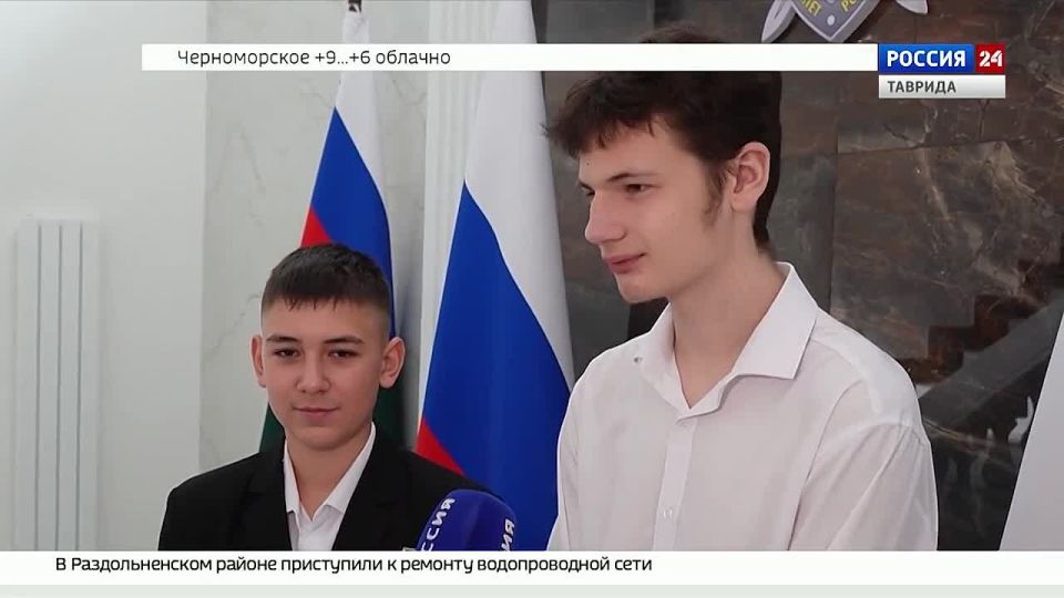 В Симферополе наградили двух школьников, которые спасли пожилую женщину от изнасилования