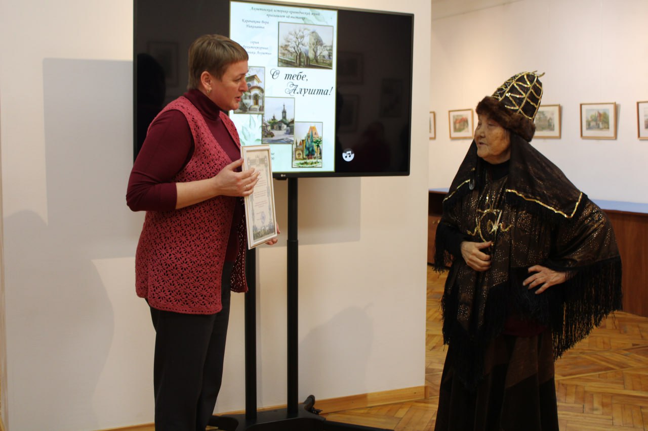 19 февраля в Алуштинском историко-краеведческом музее состоялось открытие персональной выставки Веры Николаевны Карачаковой «О тебе, Алушта!» 19 февраля в Алуштинском историко-краеведческом музее состоялось открытие персональной выставки Веры Николаевны Карачаковой «О тебе, Алушта!»