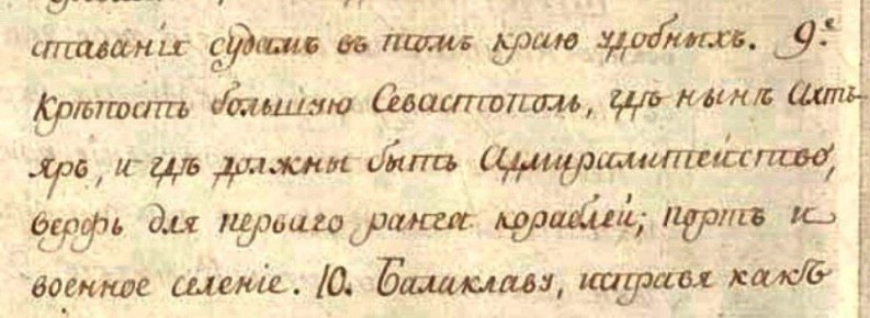 10 (21) ������� ������� ������ �.�. ��������� ������������ ���������� ������� ���� ������ "�������� �������� ������� �����������"