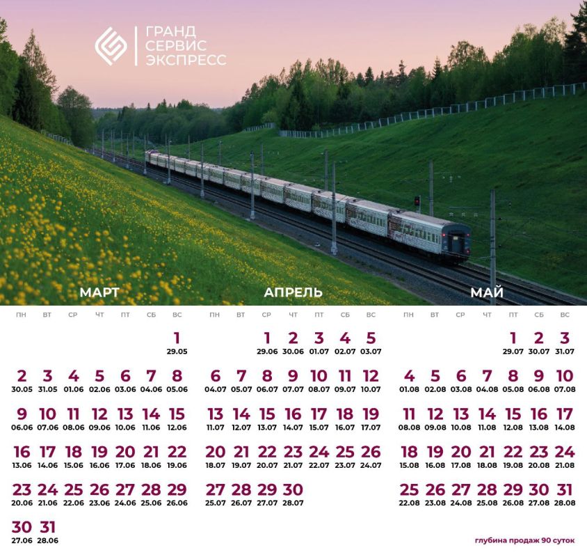 "����� ������ ��������" ����������� ��������� �������� ������ �� ����-2026