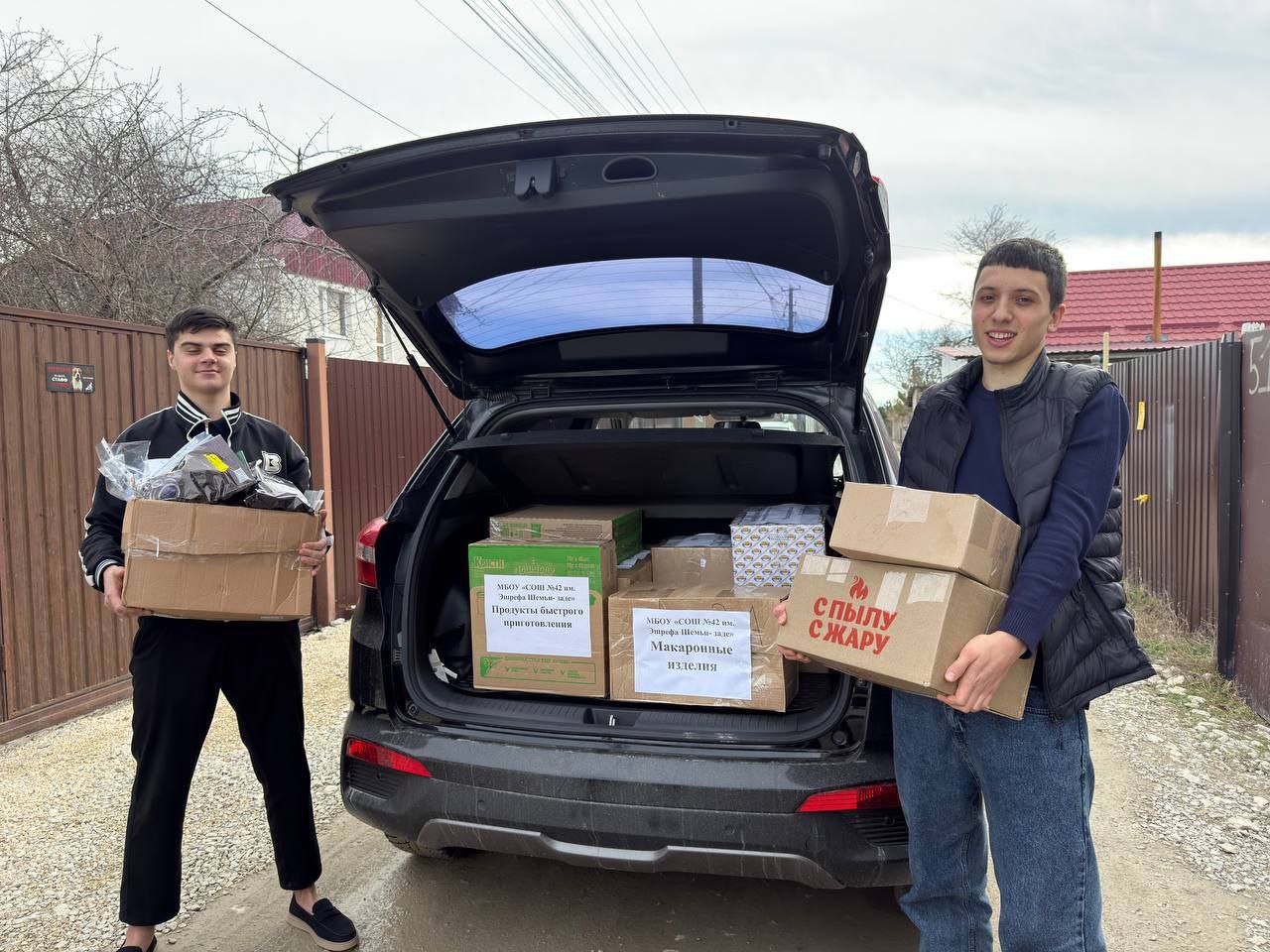 В преддверии Дня защитника Отечества в МБОУ «СОШ №42 им. Эшрефа Шемьи-заде» прошла благотворительная акция «Поддержи бойцов» в поддержку наших военнослужащих В преддверии Дня защитника Отечества в МБОУ «СОШ №42 им. Эшрефа Шемьи-заде» прошла благотворительная акция «Поддержи бойцов» в поддержку наших военнослужащих