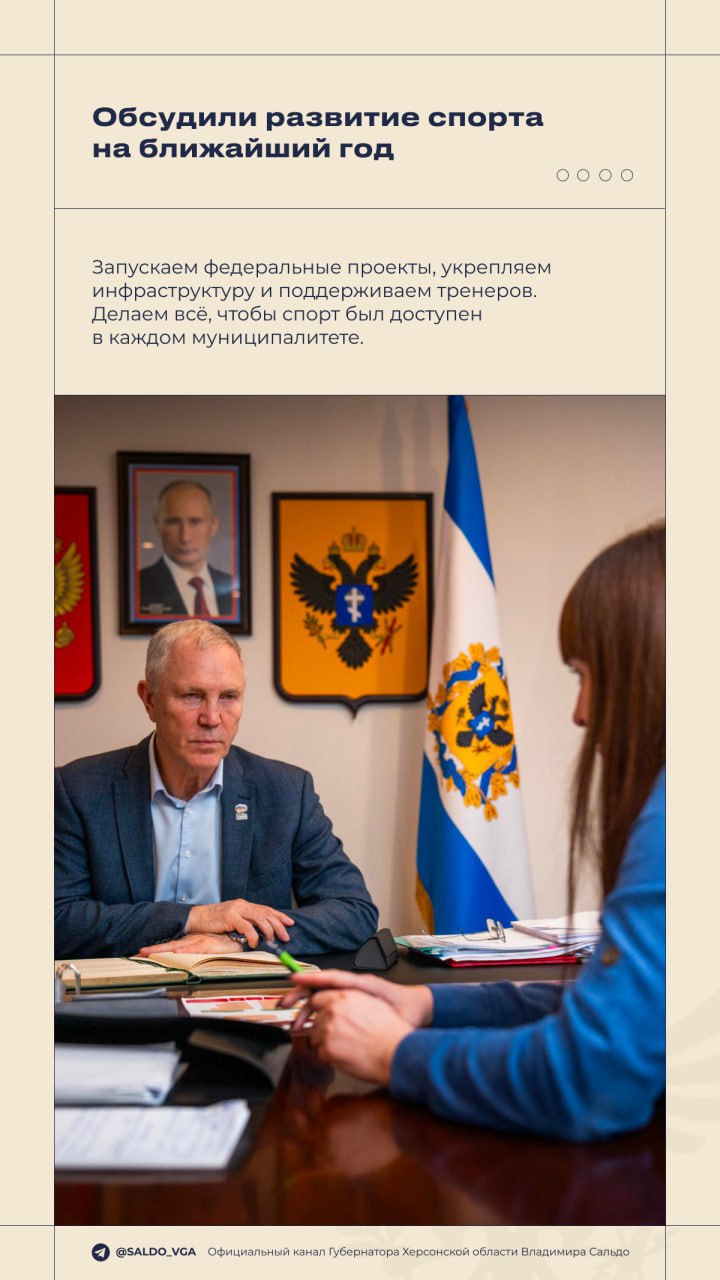 Владимир Сальдо: #Итоги_недели 16 — 22 февраля 2026 года Владимир Сальдо: #Итоги_недели 16 — 22 февраля 2026 года