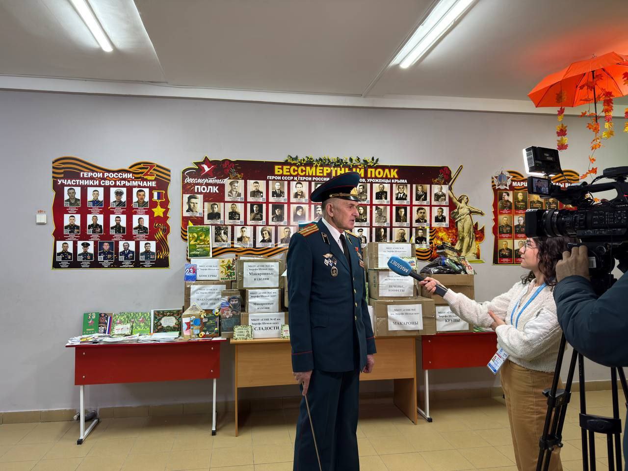 В преддверии Дня защитника Отечества в МБОУ «СОШ №42 им. Эшрефа Шемьи-заде» прошла благотворительная акция «Поддержи бойцов» в поддержку наших военнослужащих В преддверии Дня защитника Отечества в МБОУ «СОШ №42 им. Эшрефа Шемьи-заде» прошла благотворительная акция «Поддержи бойцов» в поддержку наших военнослужащих