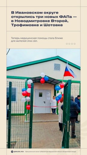 Владимир Сальдо: #Итоги_недели 16 — 22 февраля 2026 года