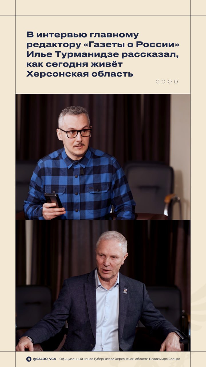 Владимир Сальдо: #Итоги_недели 16 — 22 февраля 2026 года Владимир Сальдо: #Итоги_недели 16 — 22 февраля 2026 года