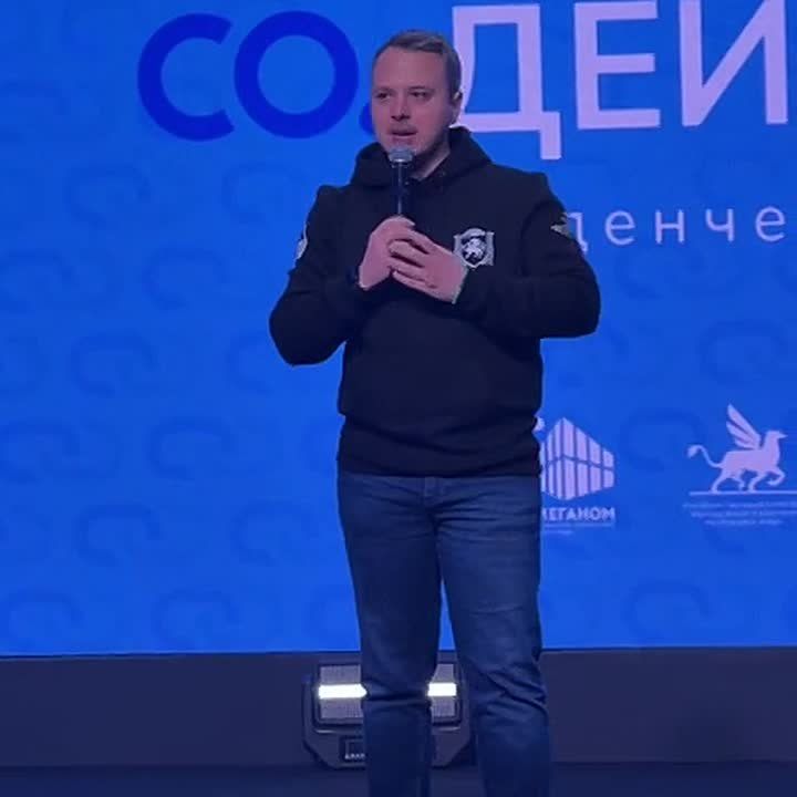 Студенческий слёт «СО.действуй» завершён