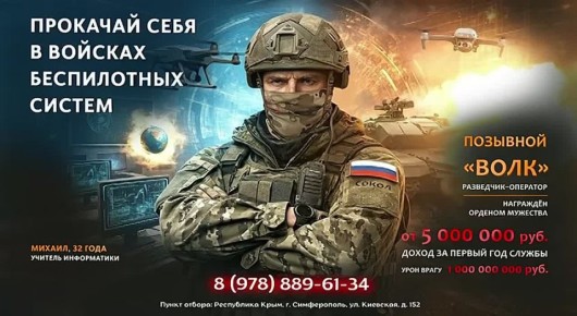 Прокачай себя в войсках беспилотных систем