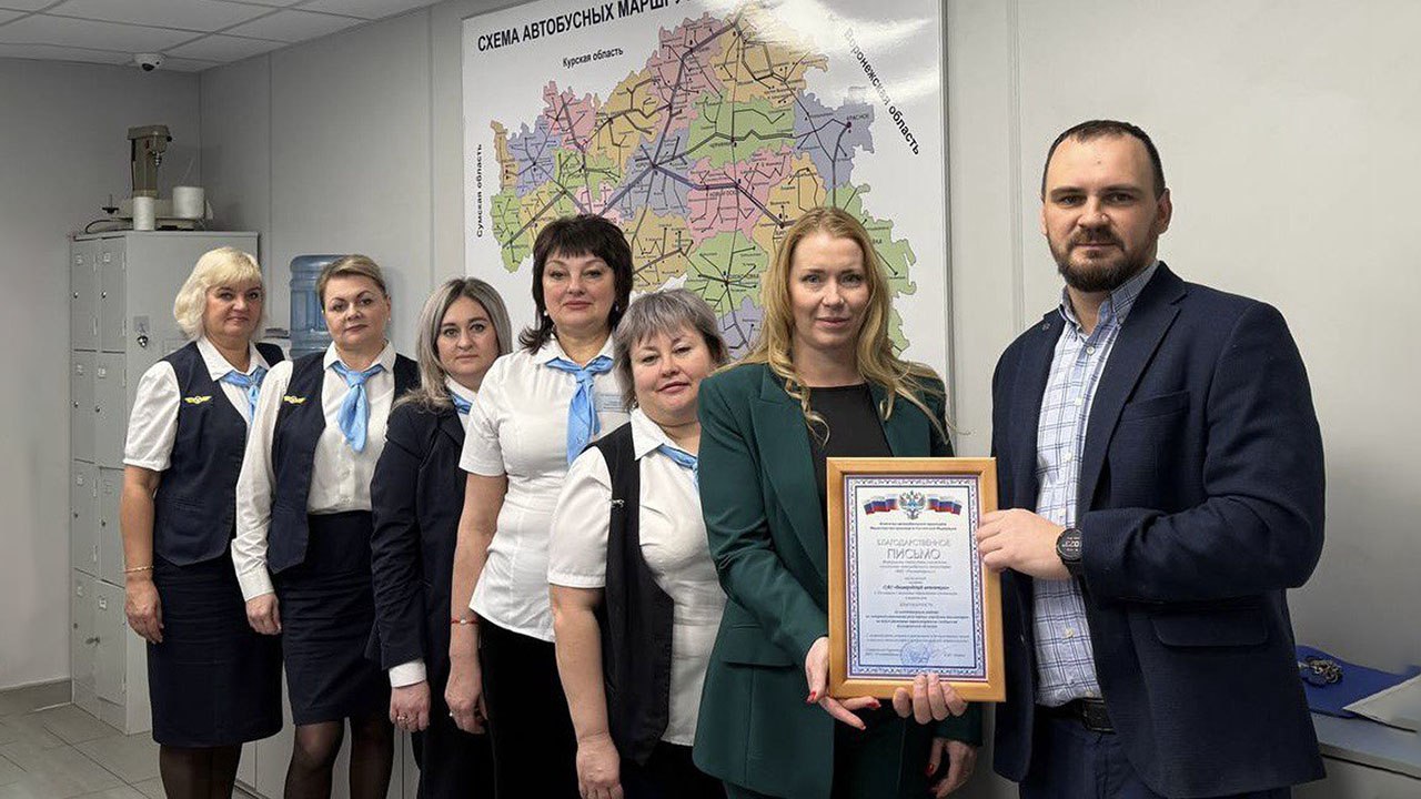 Белгородскому автовокзалу сегодня исполняется 30 лет