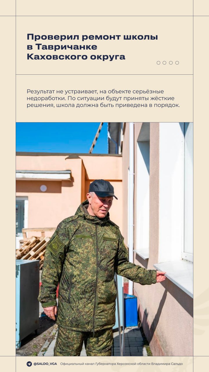 Владимир Сальдо: #Итоги_недели 16 — 22 февраля 2026 года Владимир Сальдо: #Итоги_недели 16 — 22 февраля 2026 года