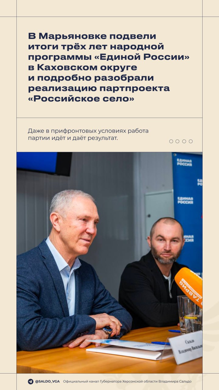 Владимир Сальдо: #Итоги_недели 16 — 22 февраля 2026 года Владимир Сальдо: #Итоги_недели 16 — 22 февраля 2026 года