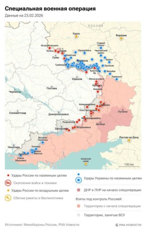 Актуальная обстановка в зоне СВО