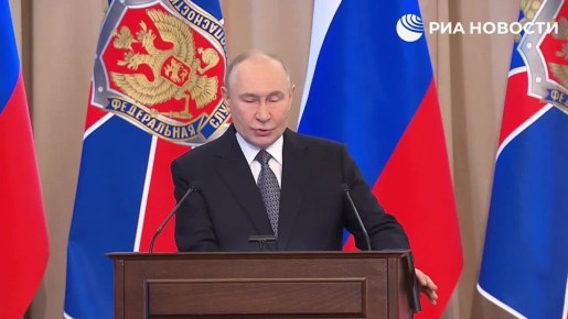 Более двух тысяч военнослужащих ФСБ получили государственные награды в 2025 году, сообщил Владимир Путин на заседании коллегии ведомства