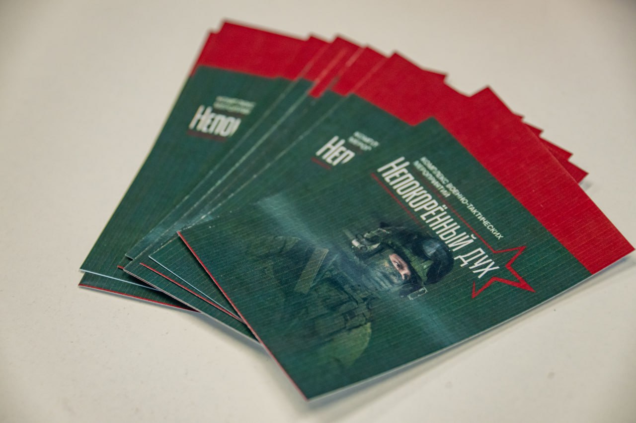 Михаил Развожаев: Сегодня в Севастополе стартовал проект «Непокоренный дух» Михаил Развожаев: Сегодня в Севастополе стартовал проект «Непокоренный дух»