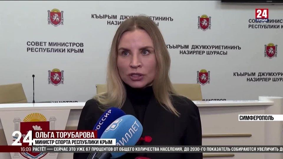 В минувшем году крымские спортсмены завоевали более 2,5 тысяч медалей на всероссийских и международных турнирах, что на тысячу больше, чем в 2024-м