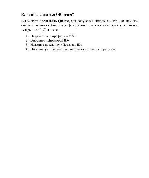 �������� ����������� �����, ����������� � ������� � �������������