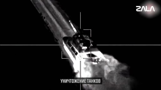 ��������� �������: ZALA �������: ������ ��������������