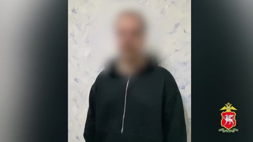 Полицейские Крыма задержали курьера дистанционных аферистов, который намеревался покинуть полуостров