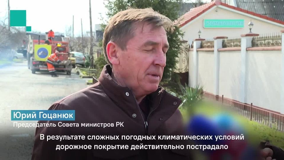 В Крыму приступили к ямочному ремонту дорог