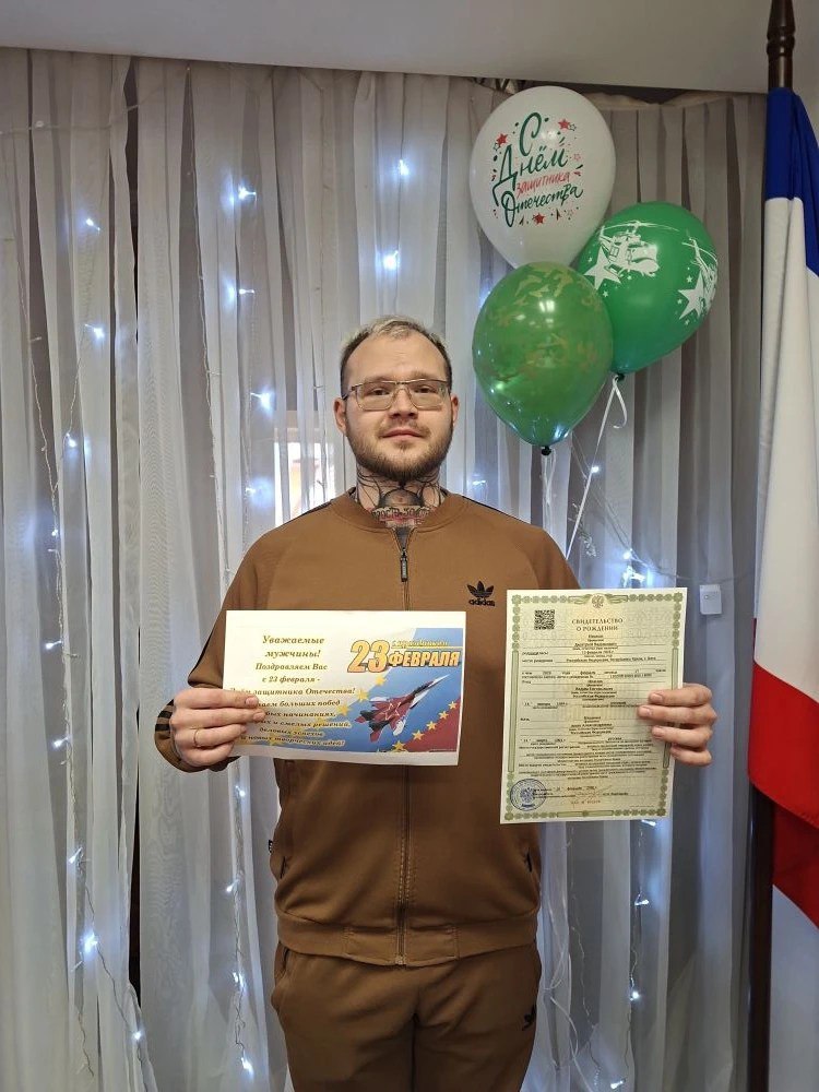 В Ялтинском городском отделе ЗАГС состоялась торжественная регистрация рождения «Есть такая профессия – быть папой», приуроченная ко Дню защитника Отечества.