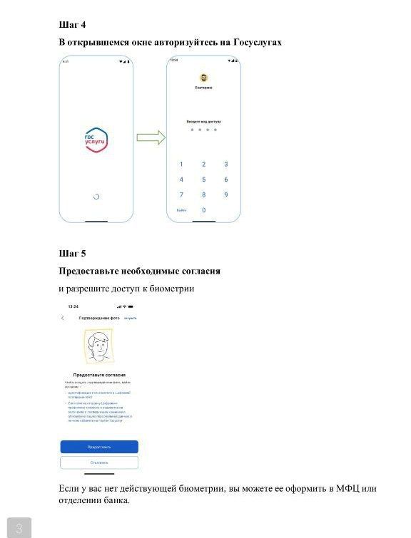 �������� ����������� �����, ����������� � ������� � �������������