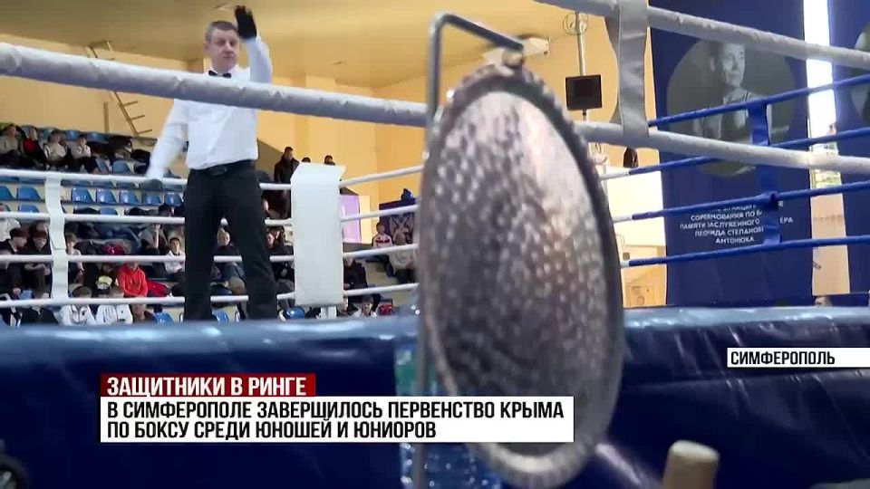 В Симферополе завершилось первенство Крыма по боксу