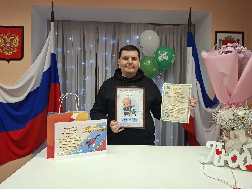 В Ялтинском городском отделе ЗАГС состоялась торжественная регистрация рождения «Есть такая профессия – быть папой», приуроченная ко Дню защитника Отечества. В Ялтинском городском отделе ЗАГС состоялась торжественная регистрация рождения «Есть такая профессия – быть папой», приуроченная ко Дню защитника Отечества.