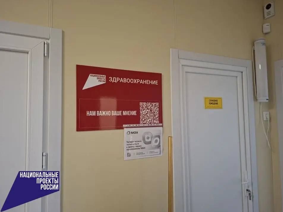 Антон Кравец: Современный ФАП - это новый этап в обеспечении доступной и качественной медицины для наших жителей в селе Антон Кравец: Современный ФАП - это новый этап в обеспечении доступной и качественной медицины для наших жителей в селе