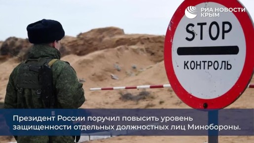 0 День с РИА Новости Крым