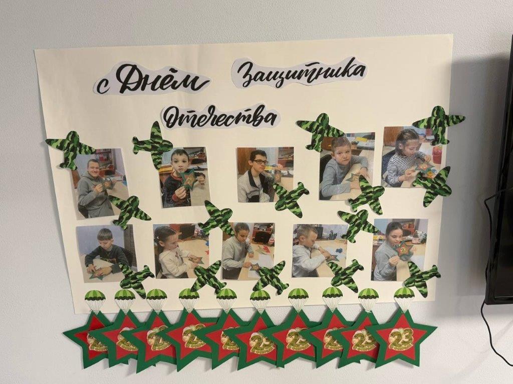 Сотрудники учреждений социального обслуживания организовали ряд мероприятий, посвященных Дню защитника Отчества