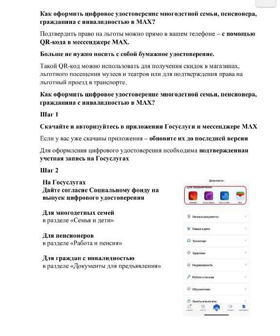 �������� ����������� �����, ����������� � ������� � �������������